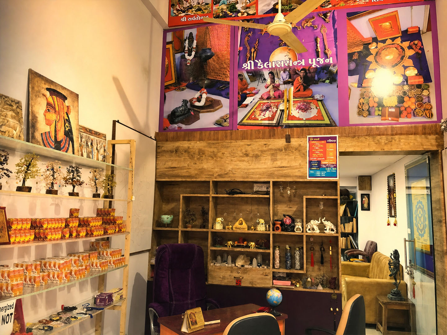 The consultation sanctum of Kapali's
